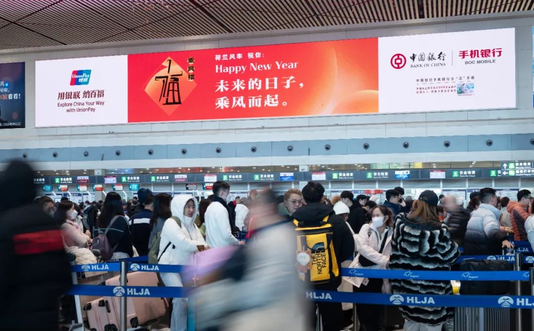 中国银联百福图,演绎“福”字的100种写法