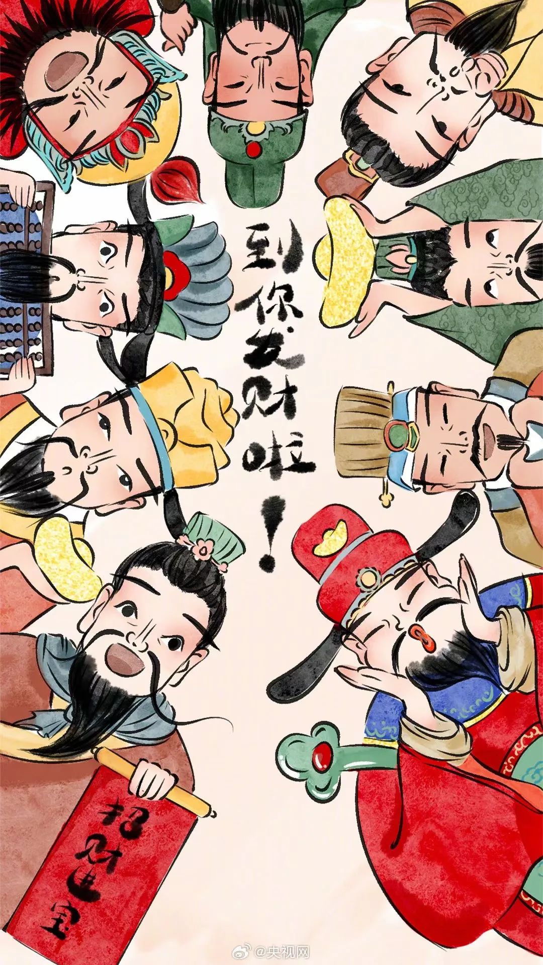 【春节数据观察】红包少了、票房高了、财神多了