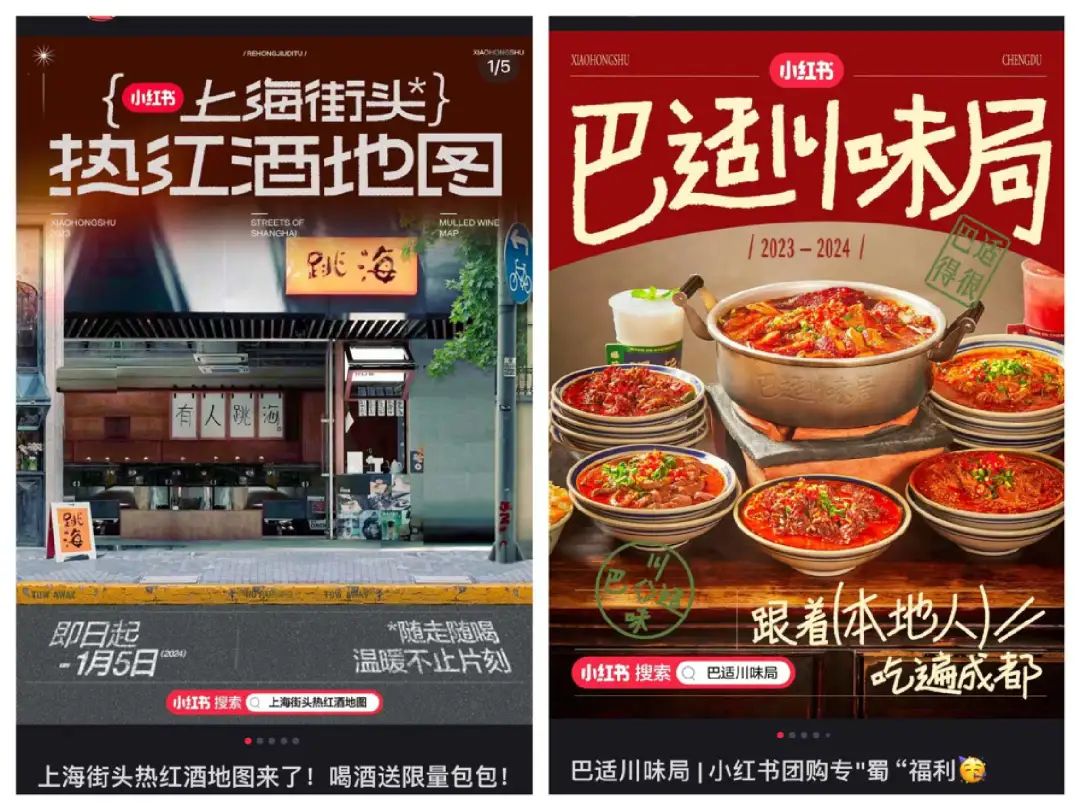 一篇笔记带货10+万元，小红书这条新风口赚钱吗？