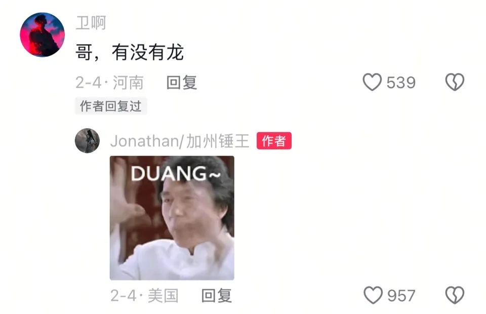 7天涨粉百万,听劝的野外摄影师“加州锤王”快把网友哄成“胚胎”了