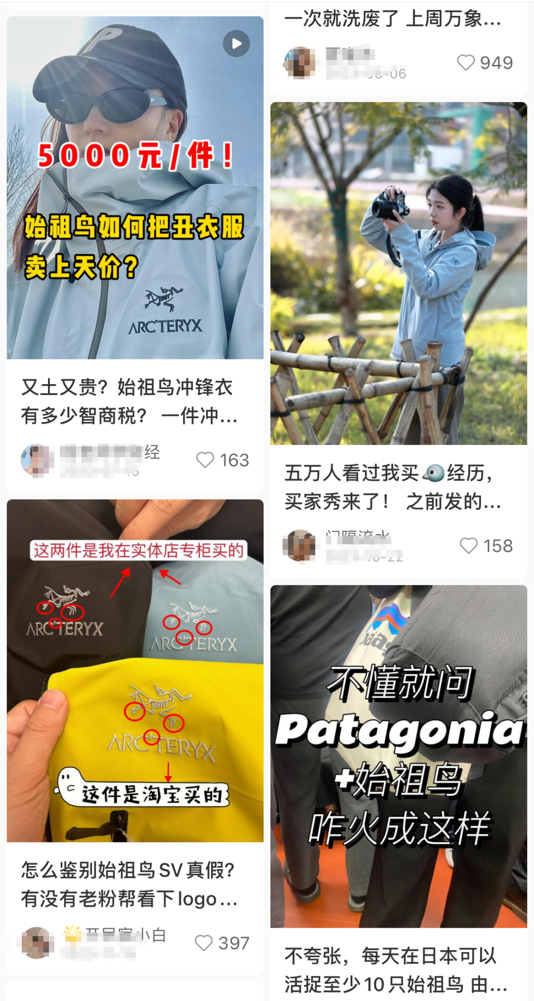 安踏收购的“印钞机”,拿捏了4亿新中产
