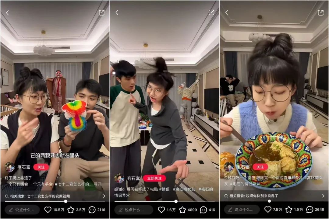 “怼”出百万粉丝,反差感穿搭博主速通小红书