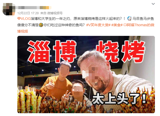 10个互联网热词,一起回顾2023