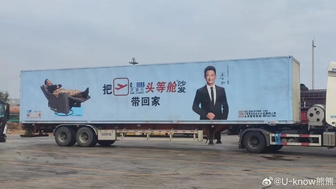 吴京开美颜直播?网友:战娘!