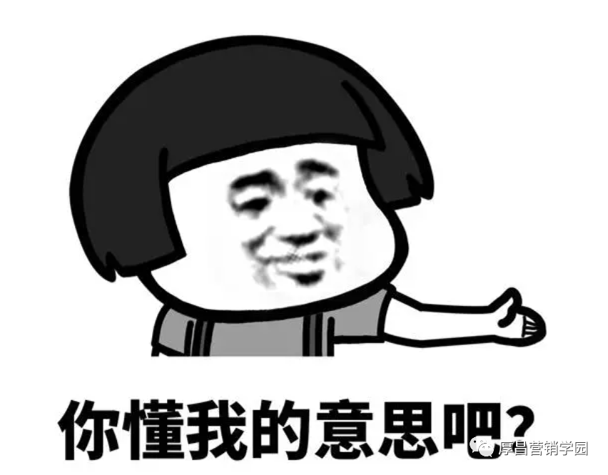 每天一个离职小技巧，手把手教你逼疯老板