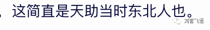 文心一言:难以理解上下文,及一个猜测