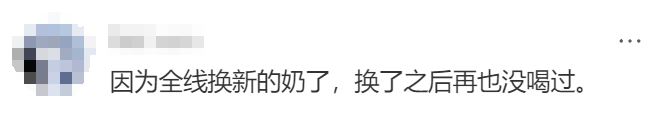 知名大V控诉茶颜悦色抄袭，&ldquo;营销王者&rdquo;跌落神坛？