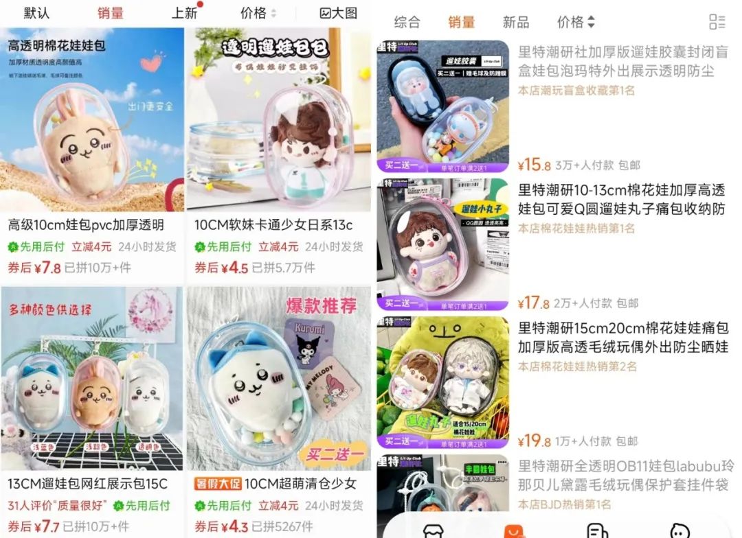 “包挂”、“痛包”正流行,“带娃出街”成IP发展新机遇?|雷报
