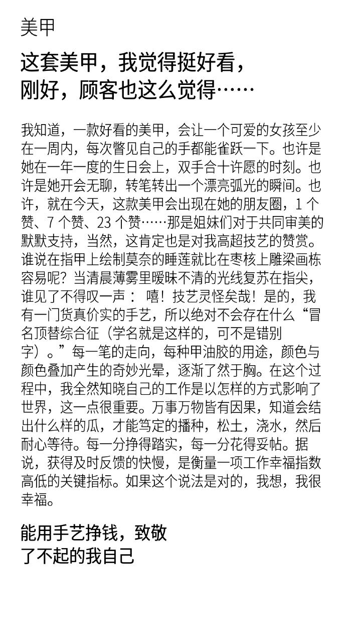 打工人的内心戏终于被Boss直聘挖出来了