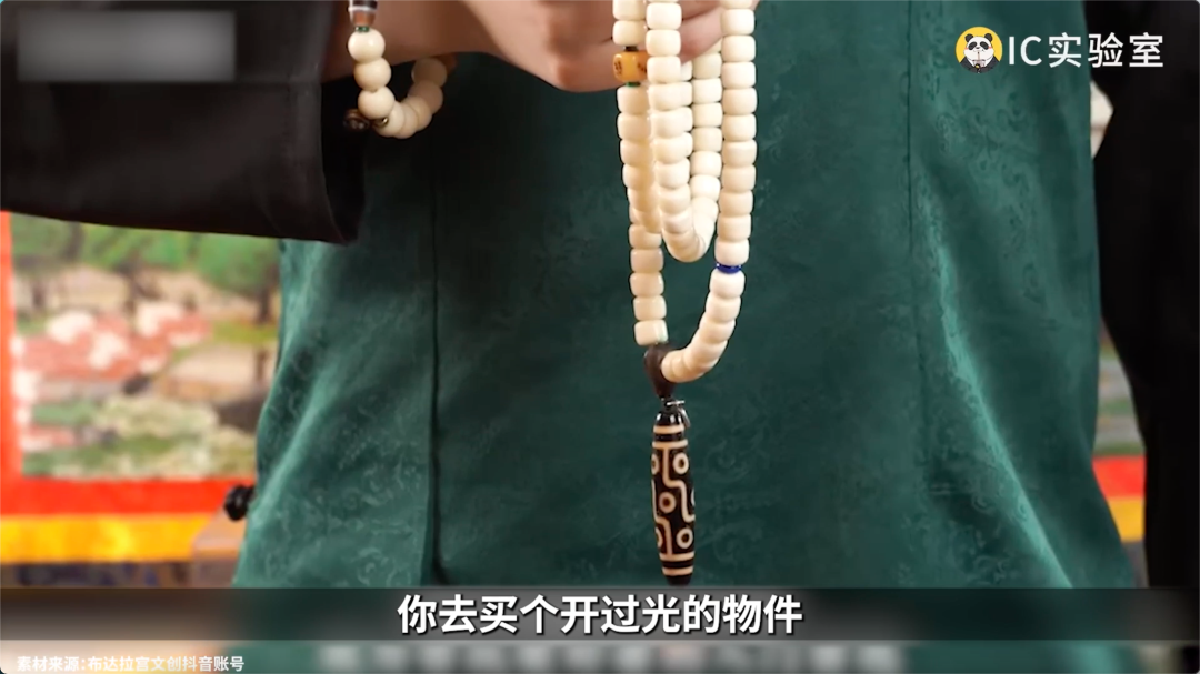好望水不做饮料,只做许愿池