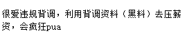 广告行业大地震，堪比315！