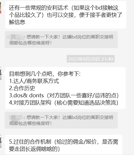 小红书运营高频100问（下）：在品牌投放渠道比较多时，怎么测算小红书roi？投放CPC爆文投到什么程度可以停投？