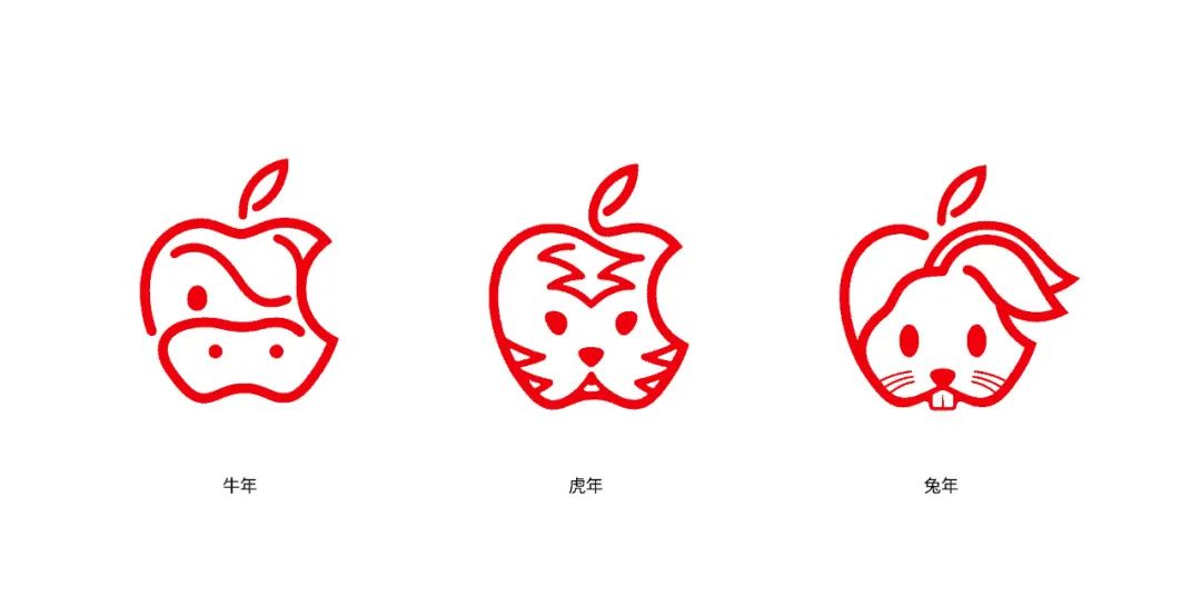 苹果发布兔年logo，网友：鼠里鼠气！