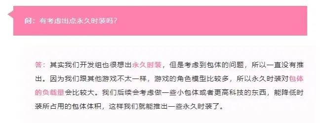 暴雪封山也挡不住&ldquo;求学&rdquo;热情，雷火&ldquo;嫡公主&rdquo;的内卷之路