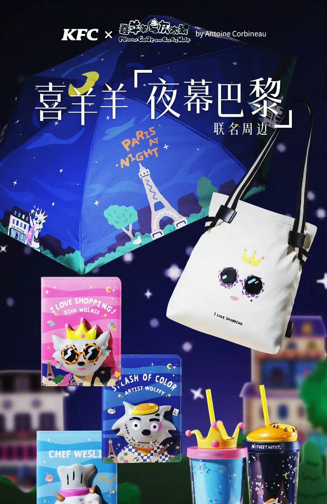 泡泡玛特乐园的风头，被各种联名&ldquo;抢&rdquo;干净了