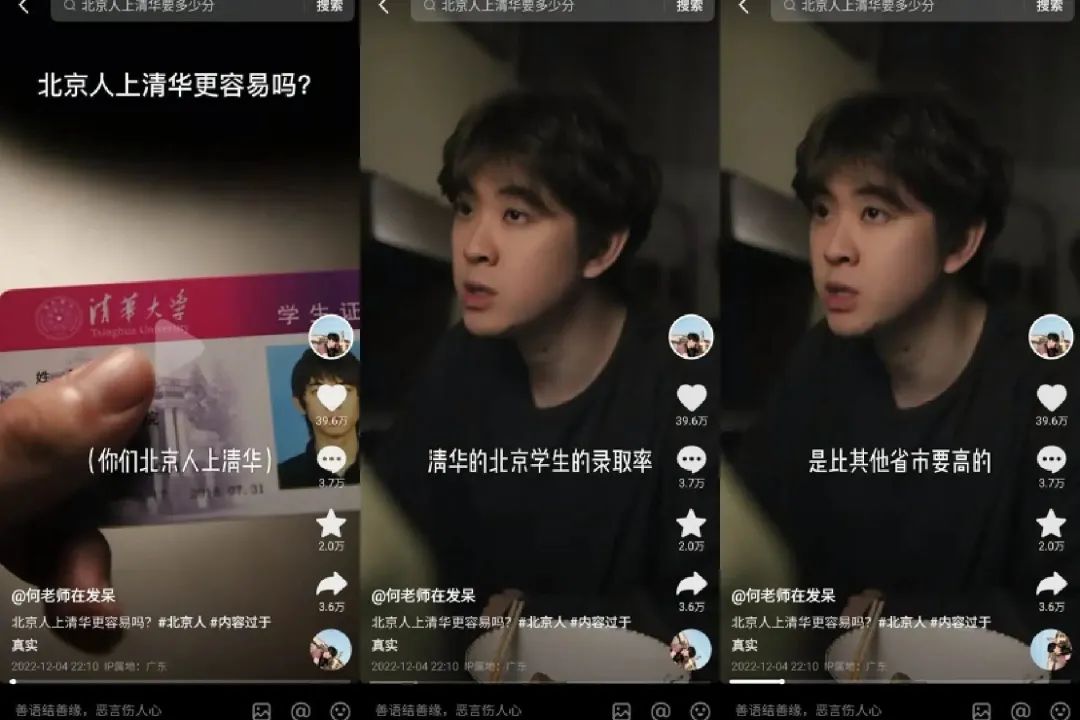 单条视频播放破亿！清华毕业生裸辞，靠拆解名画单月涨粉260万 | 新榜专访