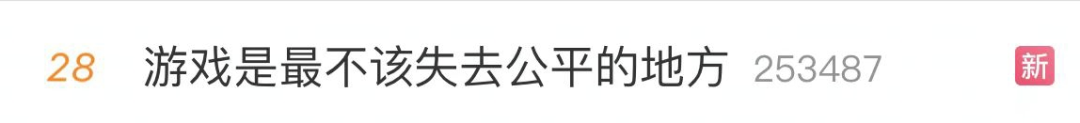​高调喊话公平游戏，《七日世界》怎么敢的？