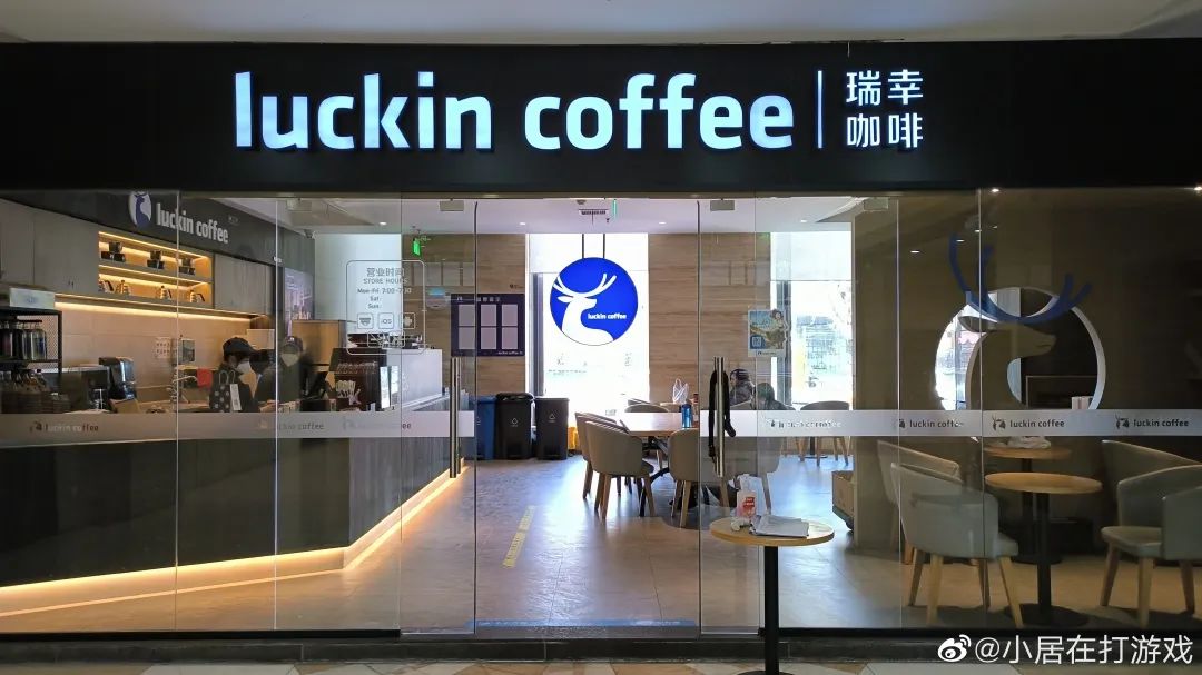 瑞幸&ldquo;下南洋&rdquo;！新茶饮为何沉迷东南亚？