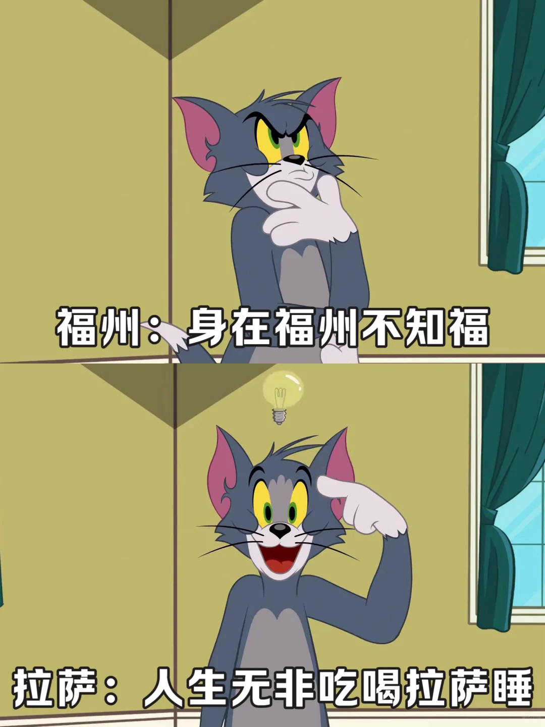 瑞幸的城市谐音梗文案,很难不笑