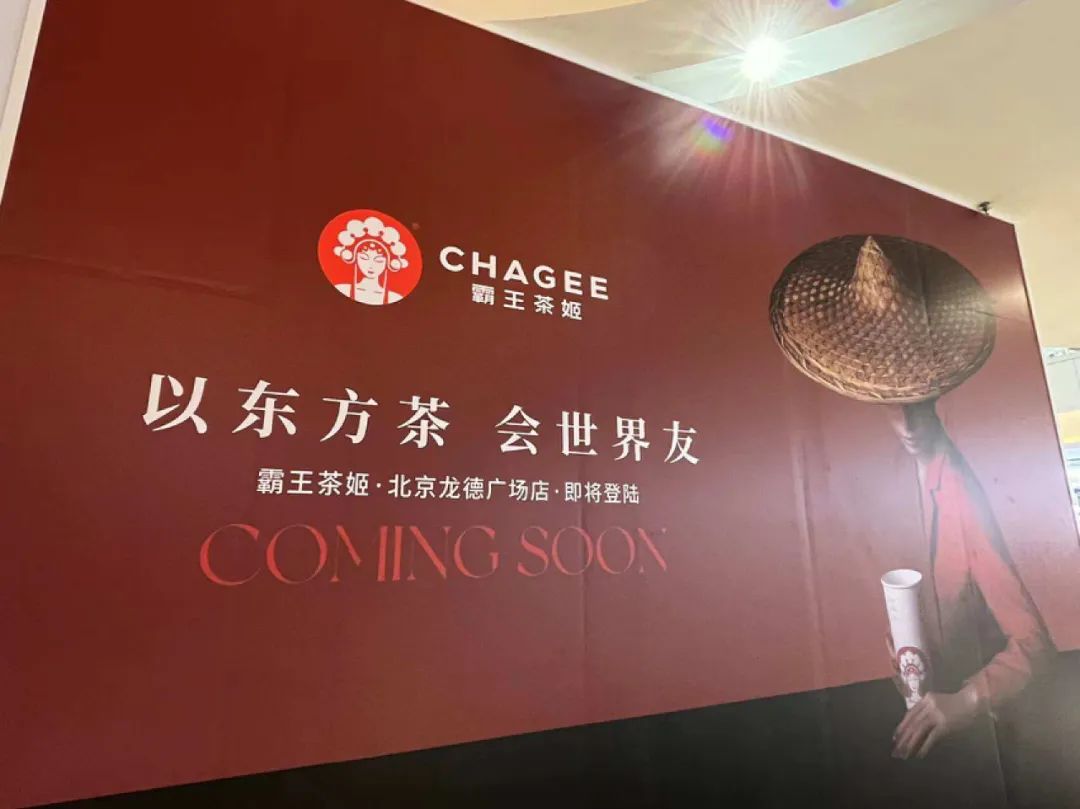 上半年,茶咖酒焦灼搞加盟