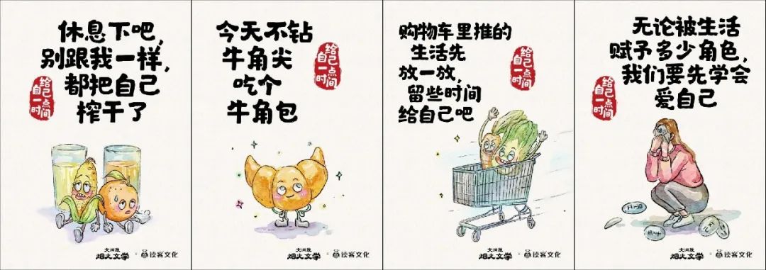 家乐福们纷纷闭店,大润发却因“文案美丽”疯狂吸睛