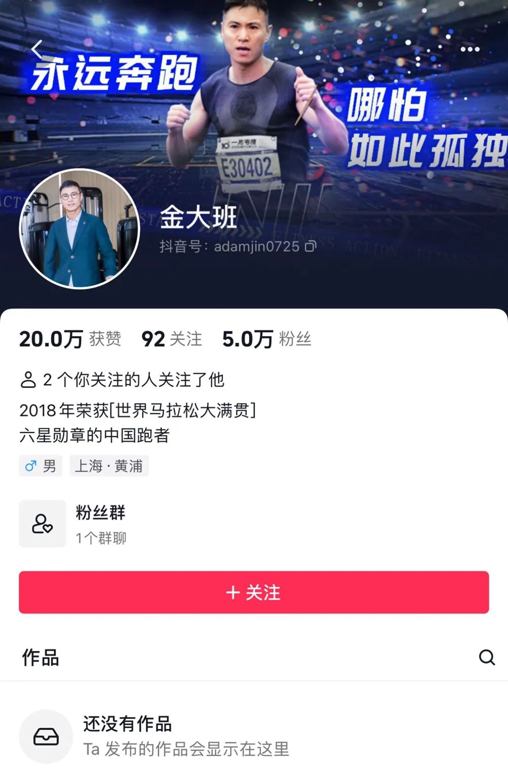 创始人&ldquo;失踪&rdquo;，一兆韦德的真相与谎言