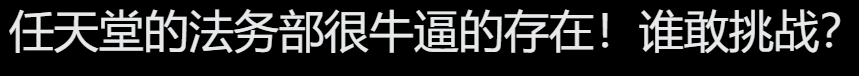 任天堂马里奥闹钟99美元卖爆,华强北同款99元转手卖2000