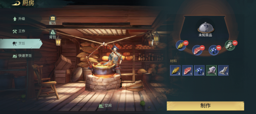 终于有款产品在SLG里把“航海味”做出来了