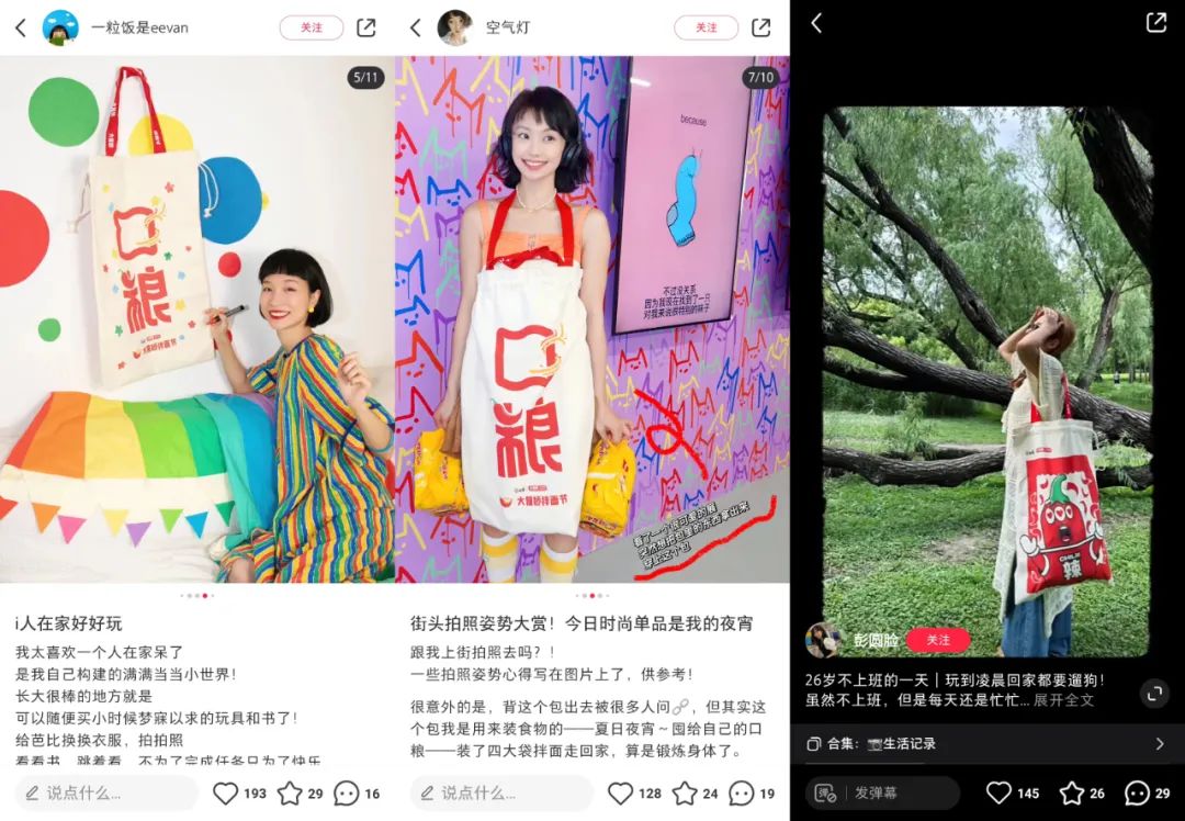 夏日旺季营销怎么玩？白象大辣娇的答案很上头