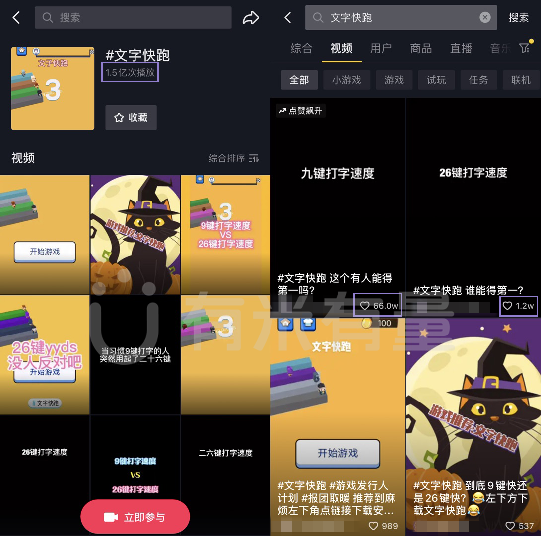 抖音截图.png 抖音截图.png