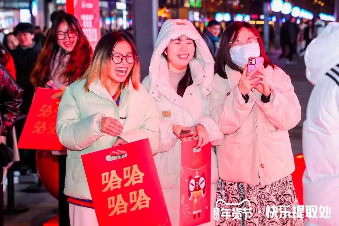 送好运、送快乐，天猫将&ldquo;年味&rdquo;带回人群