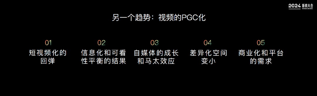B站百万粉UP主“老蒋巨靠谱”:“太精致的内容不会火”是一种粗糙趋势下的误判