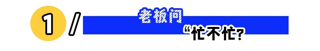 职场经典5问,你的答案决定你的发展