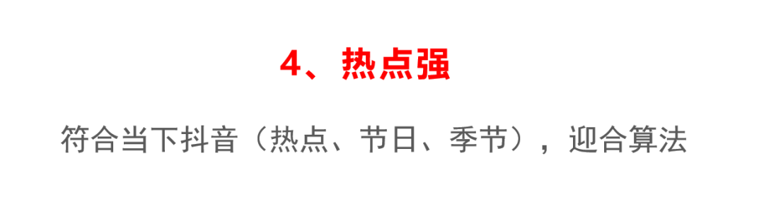 短视频打爆直播间,2万字拆解实操方法论