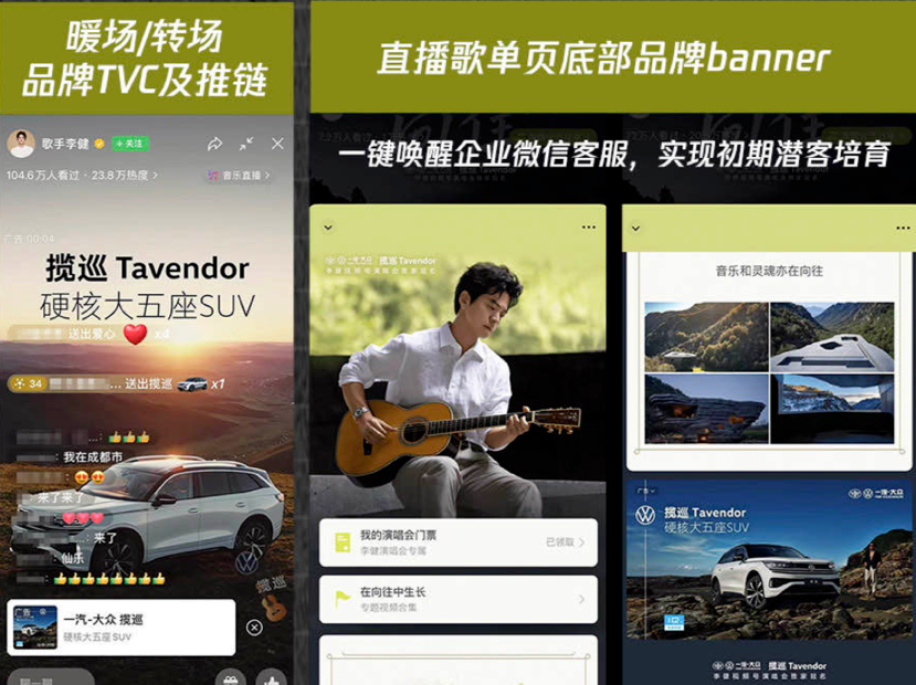 反碎片化传播,品牌如何打开出圈新通路