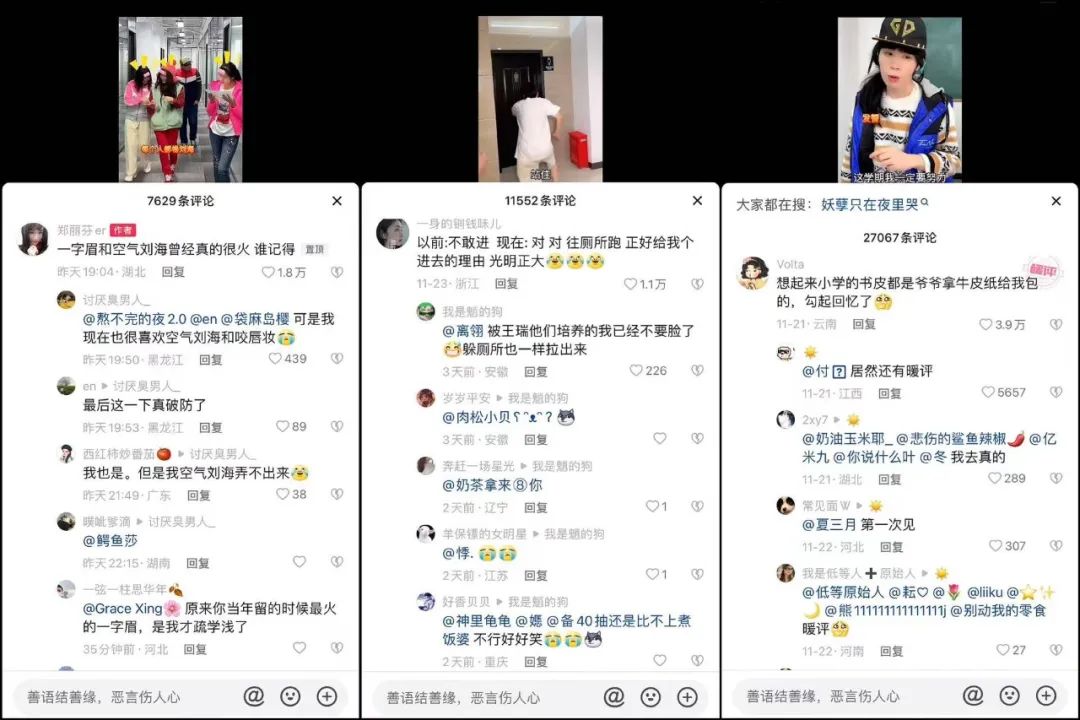 &ldquo;国民女神&rdquo;一周带货不足2.5W，童年滤镜不好使了？