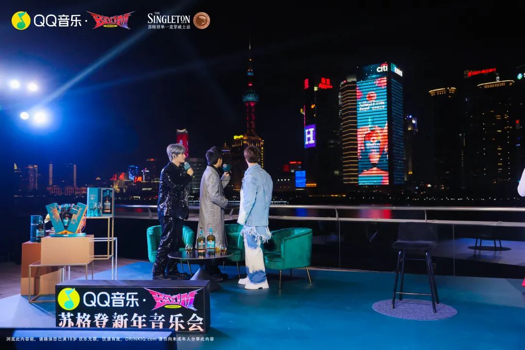 &ldquo;组局&rdquo;陆虎苏醒张远，QQ音乐和苏格登的这个派对太BOOM了