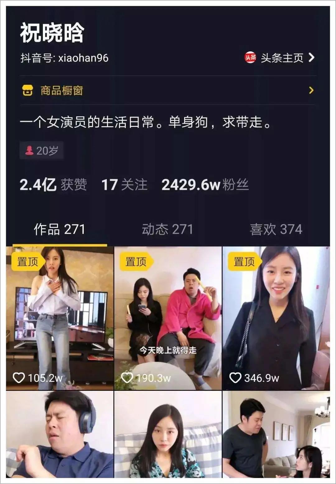点击查看源网页