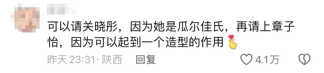《歌手》爆火出圈,营销不如网友造梗?