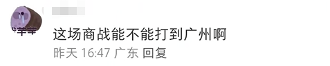 内涵山姆，盒马&ldquo;移山价&rdquo;彻底杀疯了...
