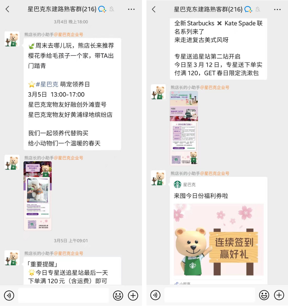 万字干货：如何通过私域，打造用户型品牌？