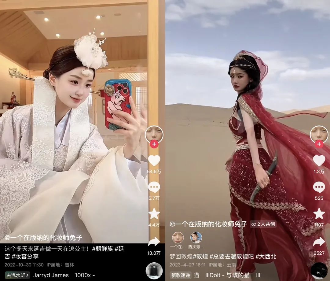 “景点公主”打卡照生意,走红抖音小红书