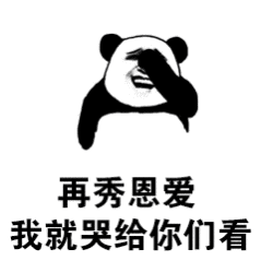 晒女友的美腿玉足?这品牌离了个大谱!