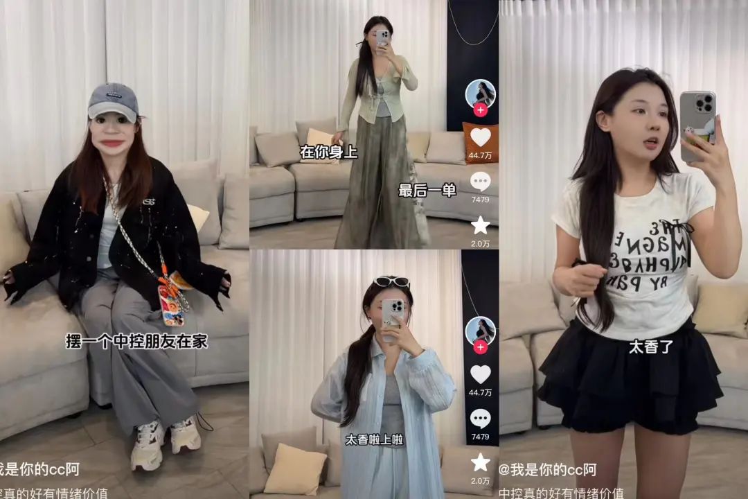 各界“大佬”转战直播,抖音电商为什么是第一站?