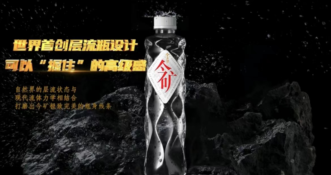 把水卖到50块一瓶,需要堆多少营销概念?