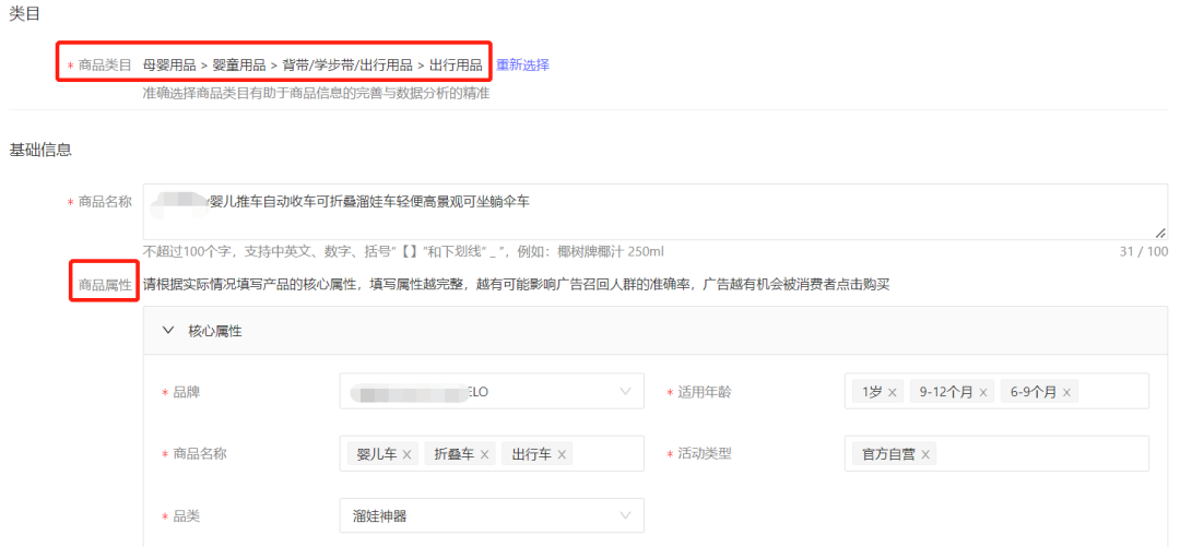 如何有效借助平台的力量，实现ROI和用户量双增长？