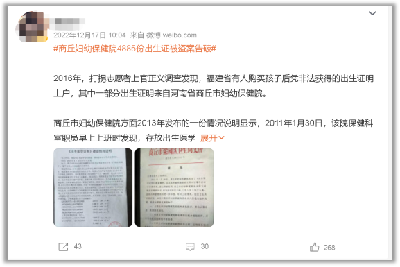 从直播间到热搜榜,网友从没有忘记这位老父亲