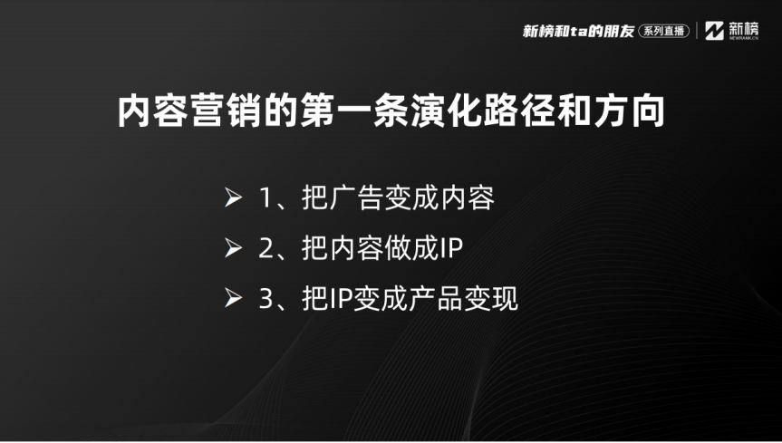 空手：什么是内容营销？企业做好内容营销的两条路径 | 操盘手分享