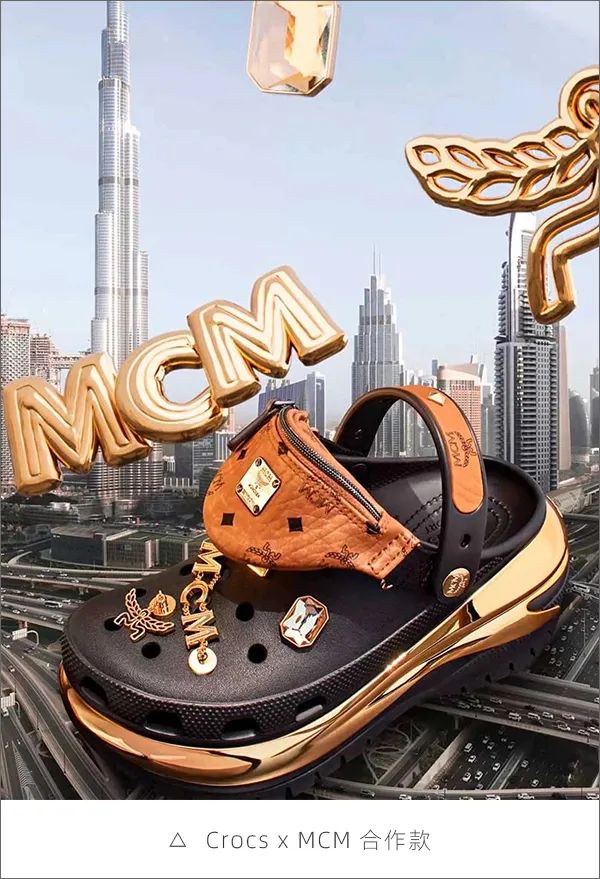 王俊凯+Crocs?这是什么赛博多巴胺?!