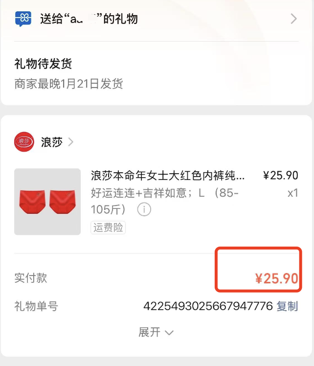 微信&ldquo;送礼&rdquo;功能的野心，马化腾说要&ldquo;慢慢来&rdquo;，你真信吗？